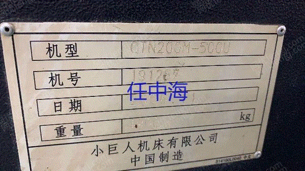 二手特种加工机床出售