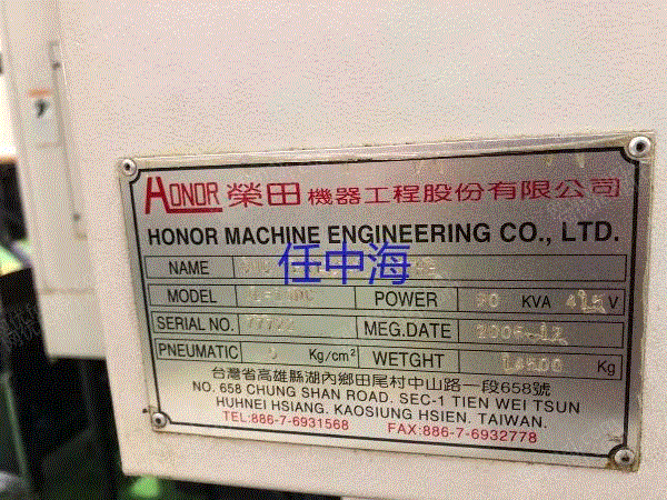 二手数控机床出售