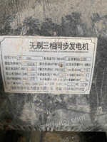 云南出售两台17年300kw上柴发电机
