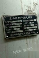 上海徐汇区二手闲置九成新承压蒸汽燃煤生物质燃料蒸汽锅炉一台出售 由于合伙人撤资 