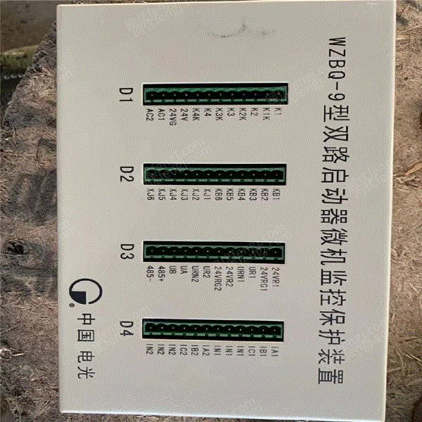 电气保护装置设备回收