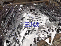 浙江宁波回收废铝,回收废铝边角料,回收有色金属 浙江宁波回收废铝,回收废铝边角料,回收有色金属