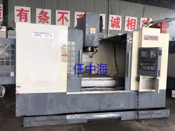 二手加工中心回收