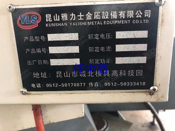 二手加工中心出售