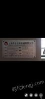 重庆巴南区公司闲置卧式包装机1台，胶带打包机1台出售