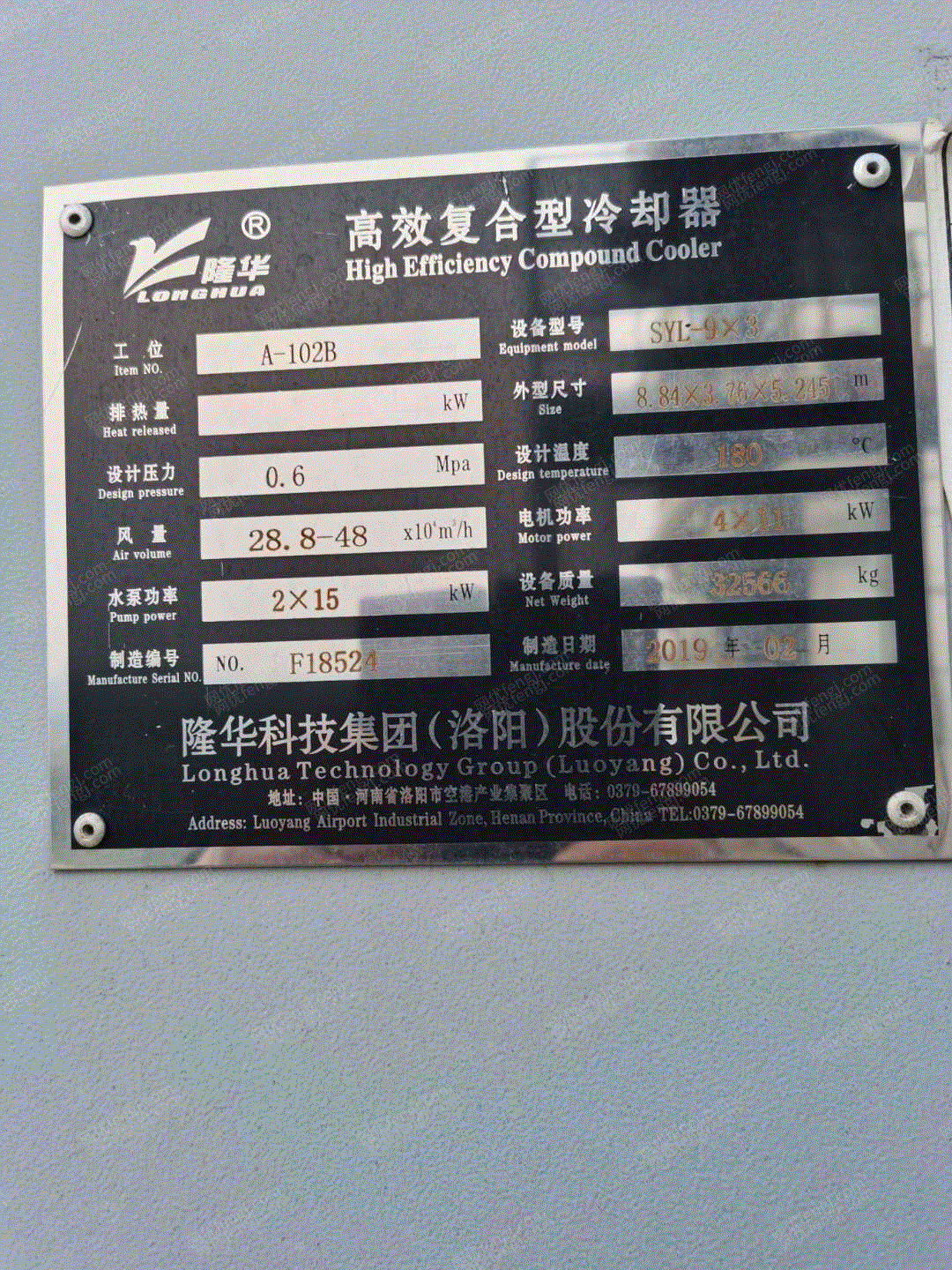 其它化工设备价格