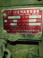 江苏扬州闲置2台发电机组低价处理
