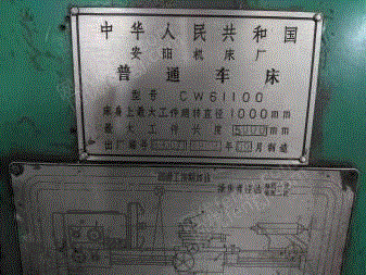 二手刨床价格