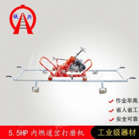 供应青岛NCM-4道岔钢轨打磨机