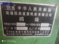 广西柳州低价出售一台冷板开平机械