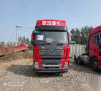 江苏徐州出售18年德龙牵引车潍柴发动机500马力支持按揭