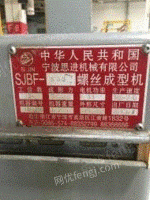 江苏南京镙丝成型机空气压缩机处理