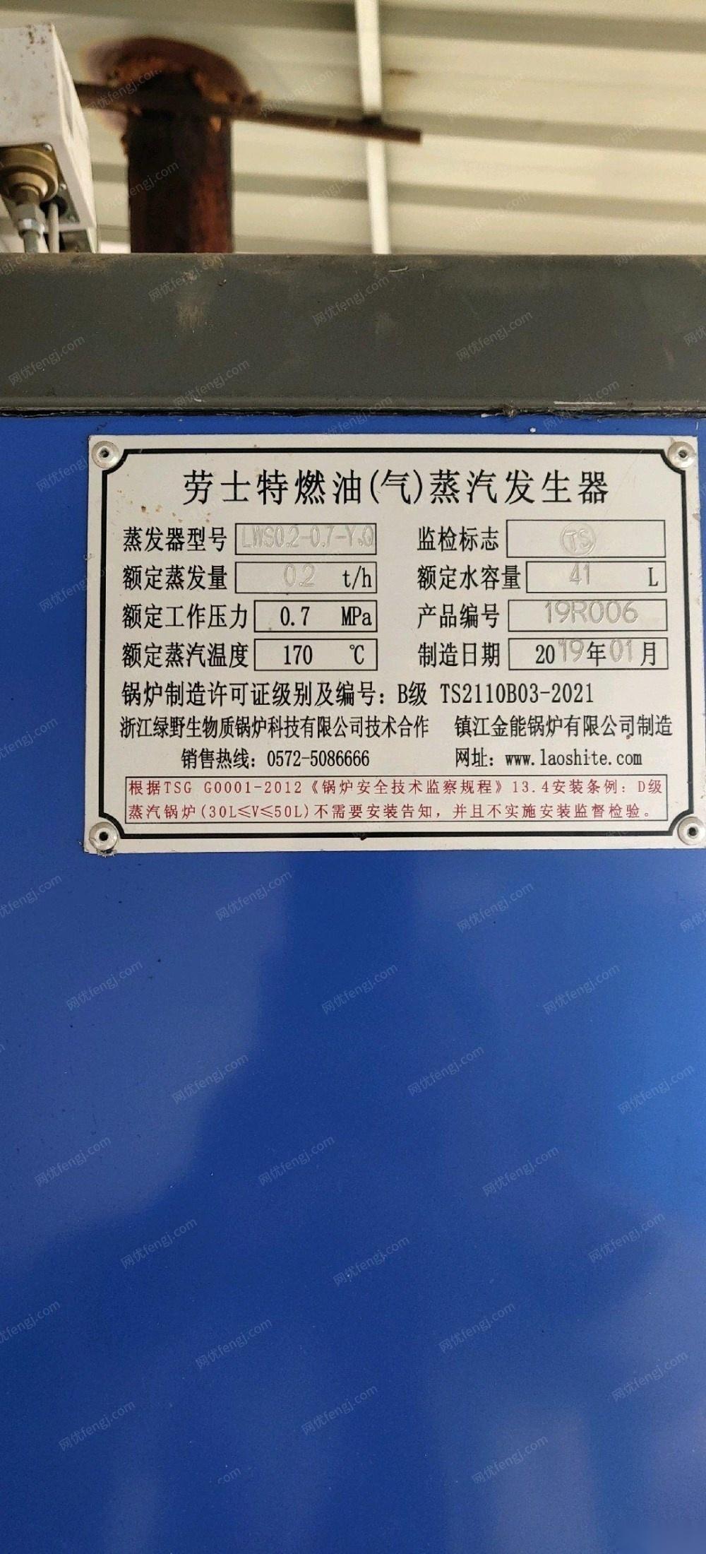 江西南昌二手闲置2019年劳斯特0.2吨燃气发生器一台个人出售