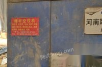 天津和平区八成型螺杆空压机出售