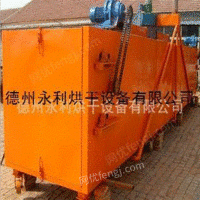 供应金刚石烘干机 隧道式矿物质干燥机
