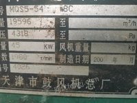 天津宝坻区二手风机（37/45kw）出售
