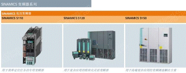 通用变频器价格