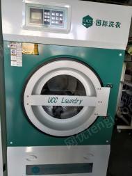甘肃武威不做了出售19年九成新UCC干洗设备全套  16公斤干洗 16公斤水洗,烘干,烫台等.打包卖.