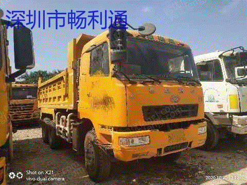 自卸车/翻斗车价格