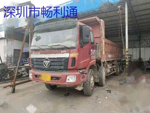 自卸车/翻斗车转让