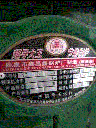 二手鍋爐出售