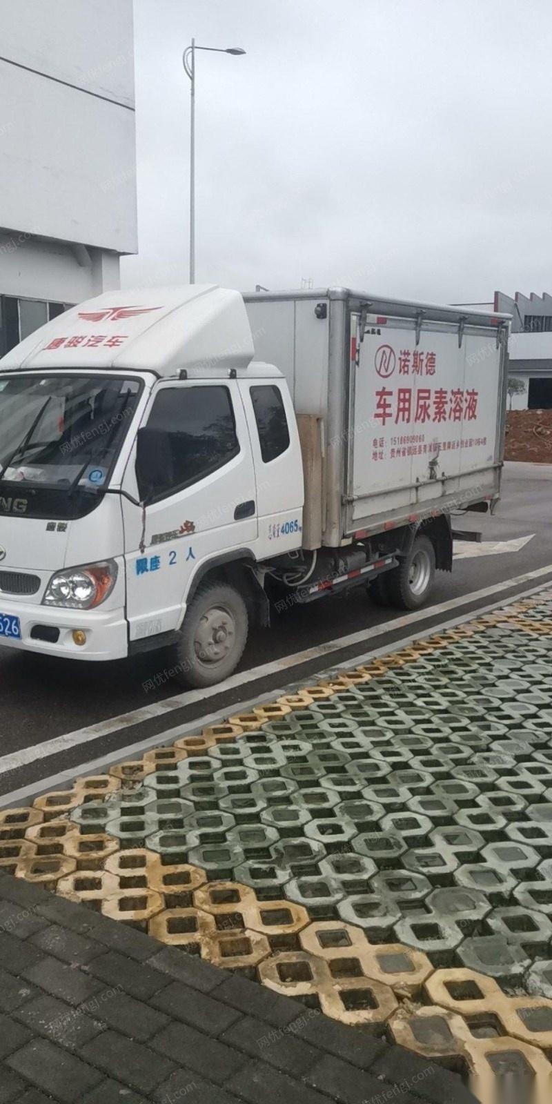 贵州黔东南苗族侗族自治州在位出售2016年汽车尿素生产设备1套+货车1辆