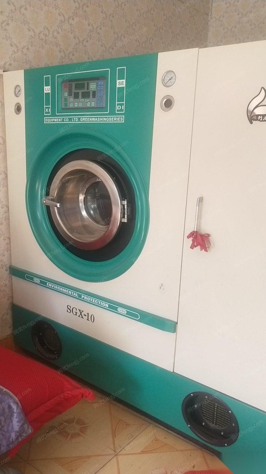 北京昌平区二手洗衣设备石油干洗 水洗,烫台各一台打包转让