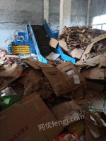 溆浦县废纸打包、大量回收废纸、书报、