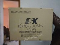 黑龙江哈尔滨出售九成新搬家打包发货纸箱 质量非常好的