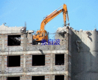 福建泉州承接房屋拆除业务,厂房拆除业务 福建泉州承接房屋拆除业务,厂房拆除业务
