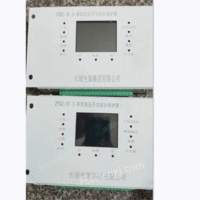 供应ZYDZ-5T-2移变低压开关综合保护器