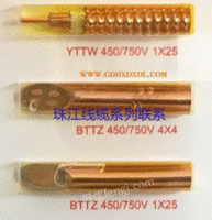 供应NG-A-BTLY耐火矿物质高温电缆