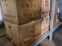 河南新乡处理15#航空液压油，2017年出厂