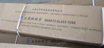 广东佛山出售太平洋生产有臭氧4mm石英玻璃管2吨
