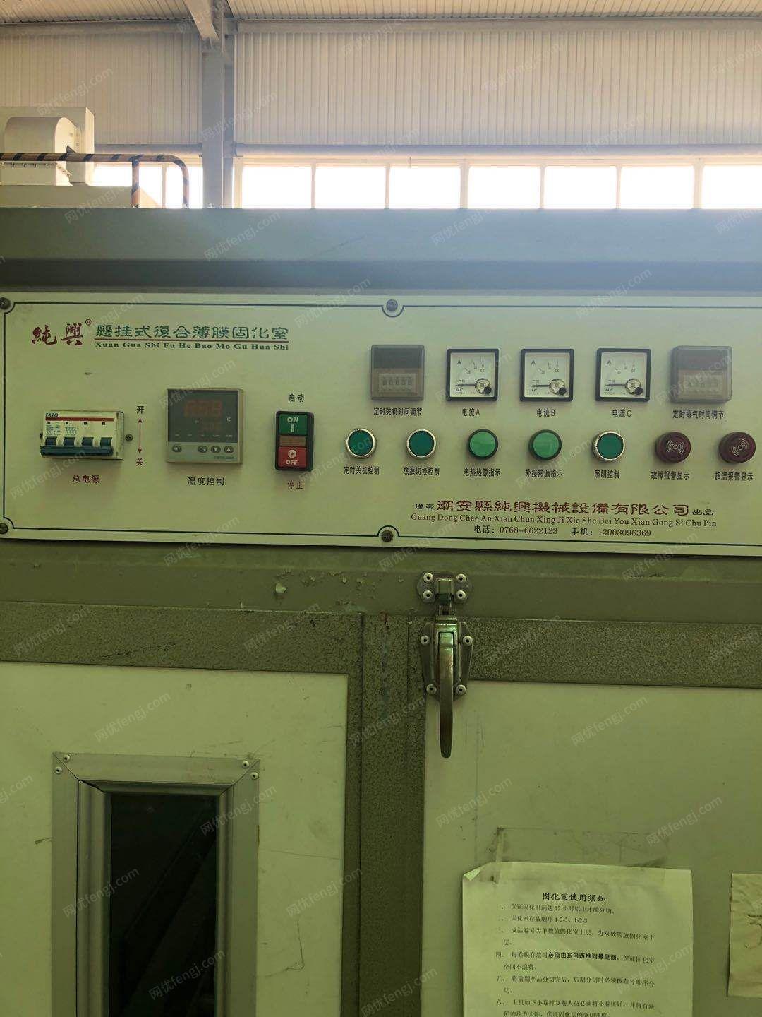 塑料厂处理1.3米涂布生产线1条（涂布机，烘干机，收卷机等），cx－105薄膜固化室3台