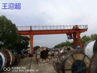 上海转让二手MG葫芦双梁龙门吊16吨跨度20m外悬各5m升高9m