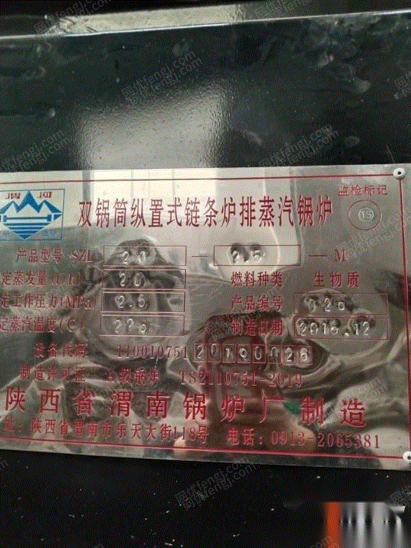 二手鍋爐回收