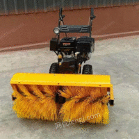 供应道路清扫一米柴油抛雪机 手推式汽油铲雪机