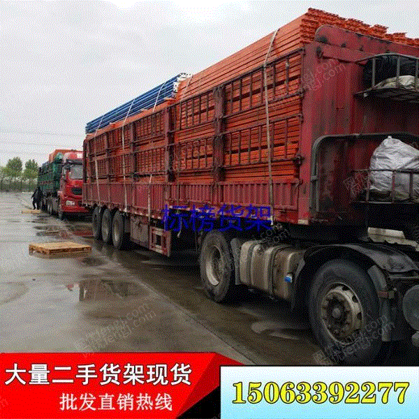 市场库存昆明酒水货架仓冷轧钢二手货架低价高度2米到8米二手货架