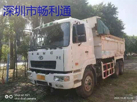 自卸车/翻斗车出售