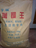 重庆6502增稠粉出售