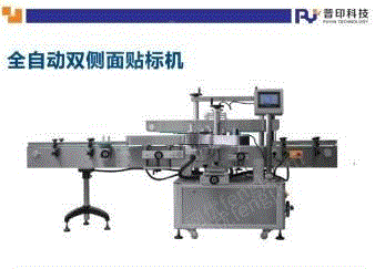二手贴标机械出售