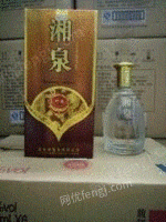 广西南宁批发零售湘泉酒鬼酒，品牌高度白酒