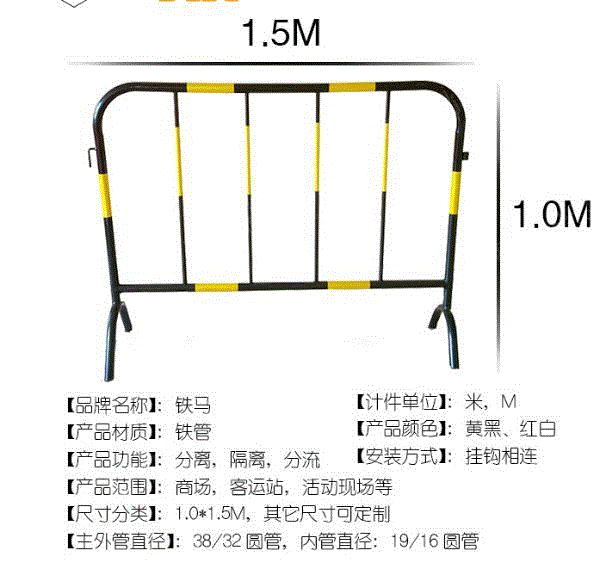 管材设备转让