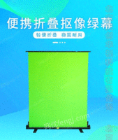 供应便捷绿箱 折叠铝合金外壳绿箱 免安装绿幕布