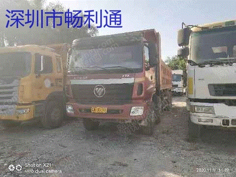 自卸车/翻斗车回收