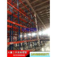 沈阳农机配件货架处理超市二手货架常年回收二手货架仓库货架
