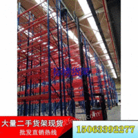 黑龙江酒水货架重型货架生产商定制货架厂