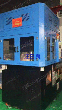 二手成型設(shè)備出售