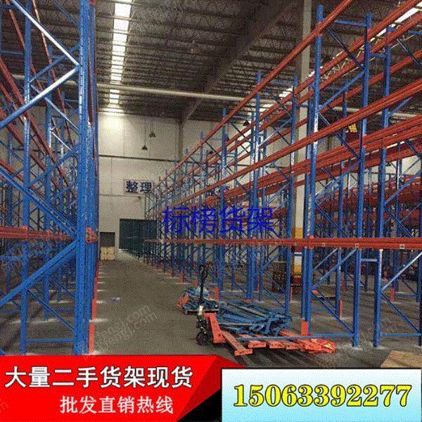 现货库存甘肃货架仓冷轧钢二手货架低价高度2米到8米二手货架
